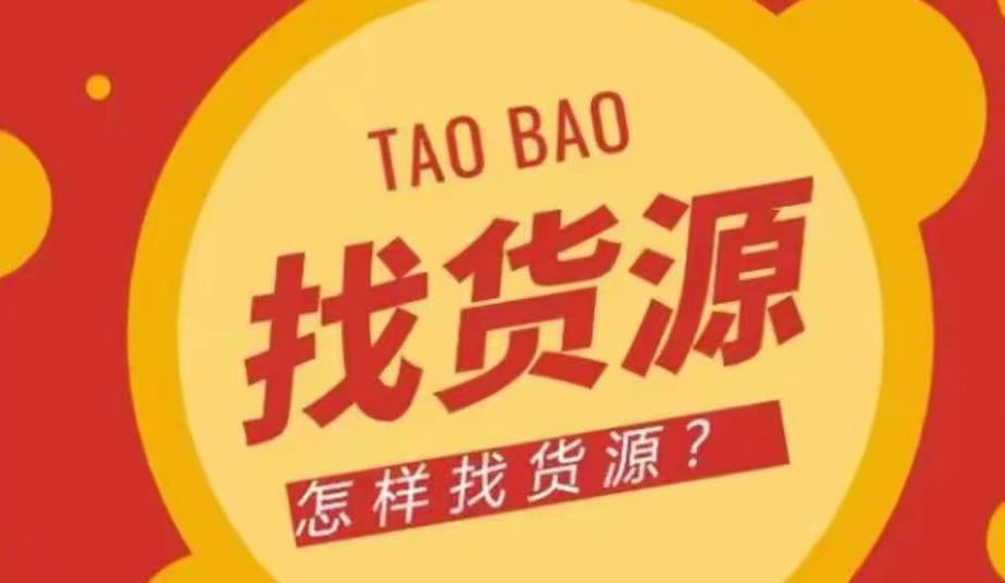 成人用品网店进货渠道大全!教你分别靠谱渠道! 成人用品网店进货渠道大全!教你分别靠谱渠道!