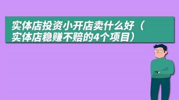 �������ɹ�һ��������Ʒ���̣��������Ϻ�����