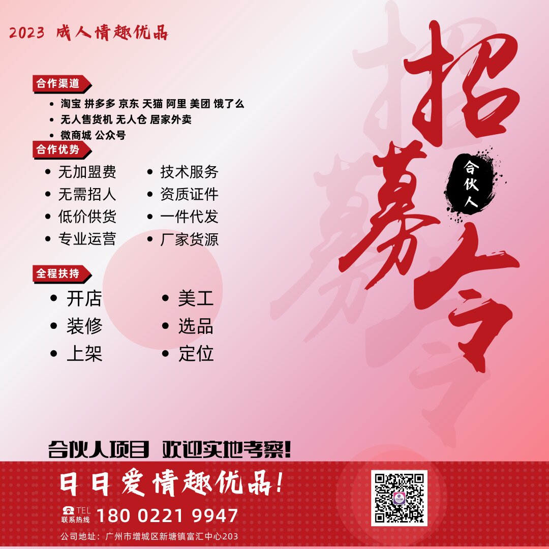 做成人用品如何月入过w?想做副业的看过来! 做成人用品如何月入过w?想做副业的看过来!