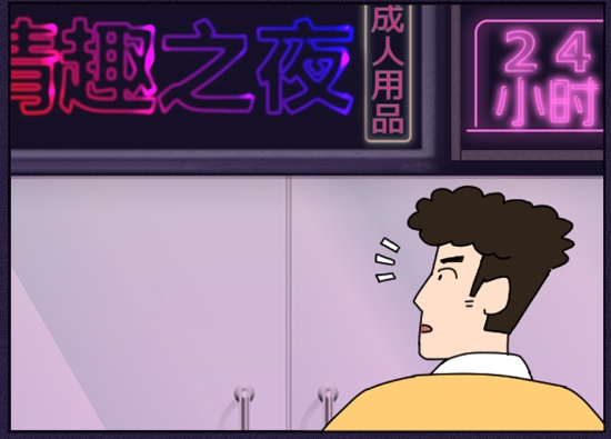 做到这些事半功倍!成人用品无人售货机要注意的问题 做到这些事半功倍!成人用品无人售货机要注意的问题