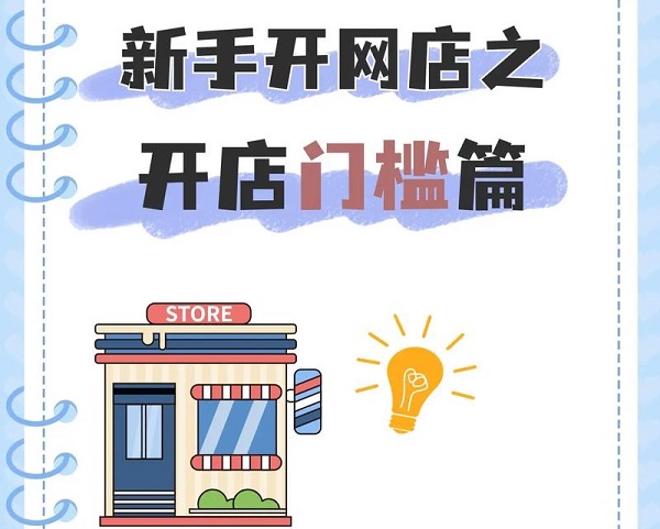 ������Ʒ����Ͷ����ô���������ֿ���ر�