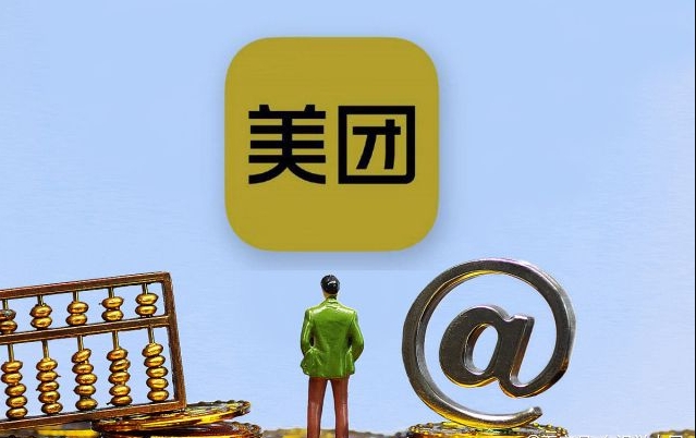 美团成人用品外卖赛道还能做吗?开店能赚钱吗? 美团成人用品外卖赛道还能做吗?开店能赚钱吗?