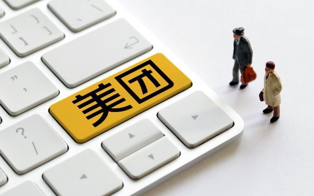 如何开一家美团成人用品外卖店?加盟还是自己做? 如何开一家美团成人用品外卖店?加盟还是自己做?