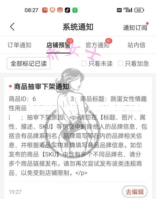 ������Ʒ���������ô��������ģʽ��ô����