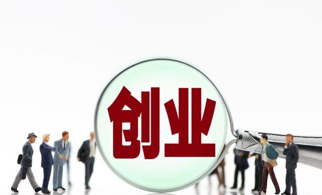 ��������������Ʒ����Ǯ�𣿿��꾭Ӫ��������Щ��