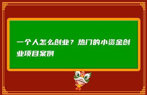 ��һ�ҳ�����Ʒ�����ۺ����ҪͶ����٣�������ô����