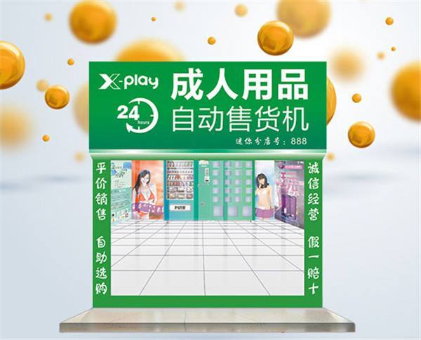 ��һ������ʽ������Ʒ�������ռ��ж������׬Ǯ��