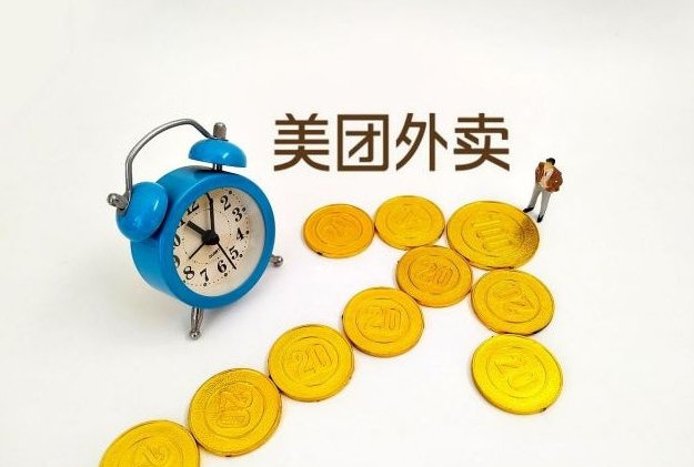 美团成人用品外卖店怎么运营?攻略分享 美团成人用品外卖店怎么运营?攻略分享