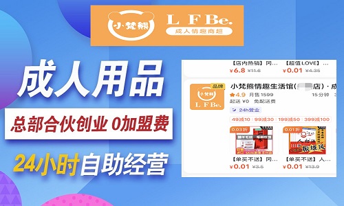 �������Ͽ��������Ʒ�����̵꣬ʵ���ȶ���������