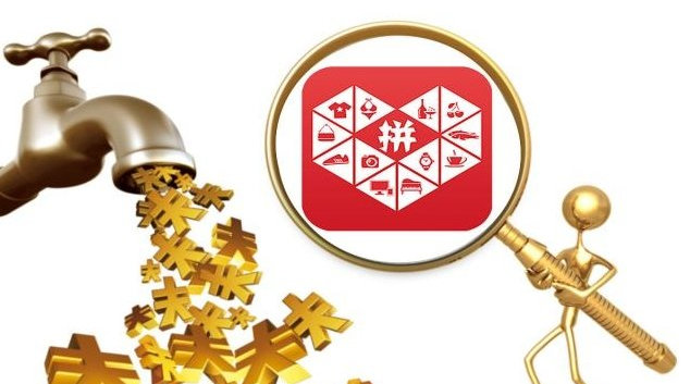 ��ƴ�����������Ʒ׬Ǯ�𣿿��������Ӫ��