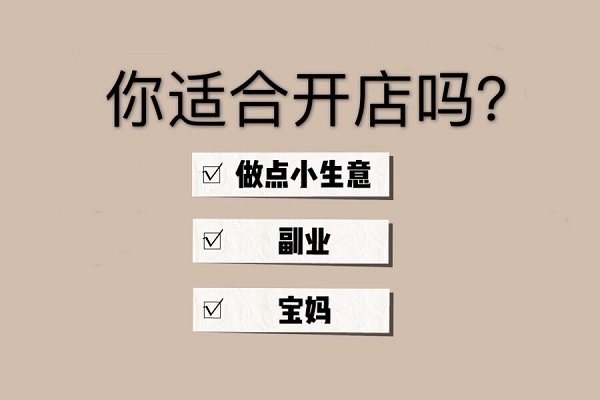 ������ƷͶ�ʿ����������ģ�������ô����