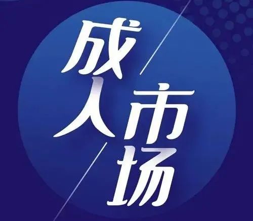 �󻷾��£�������Ʒ��ҵ�ú�ȥ�δӣ�