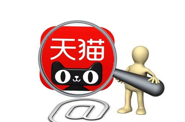 怎么开成人用品淘宝网店?开店需要多少费用? 怎么开成人用品淘宝网店?开店需要多少费用?