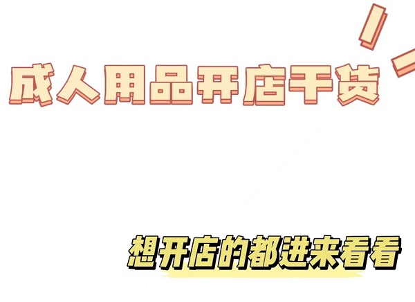 ������Ʒ���깥�ԣ���������ģʽ��ô��Ӫ��