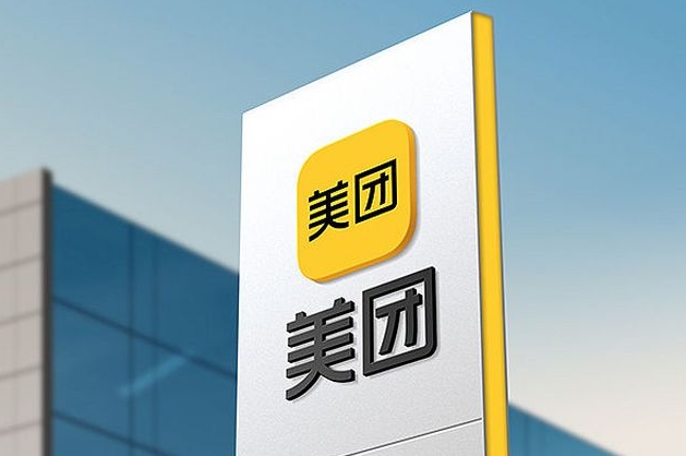 在美团上卖成人用品生意怎么样?开店能不能赚钱? 在美团上卖成人用品生意怎么样?开店能不能赚钱?