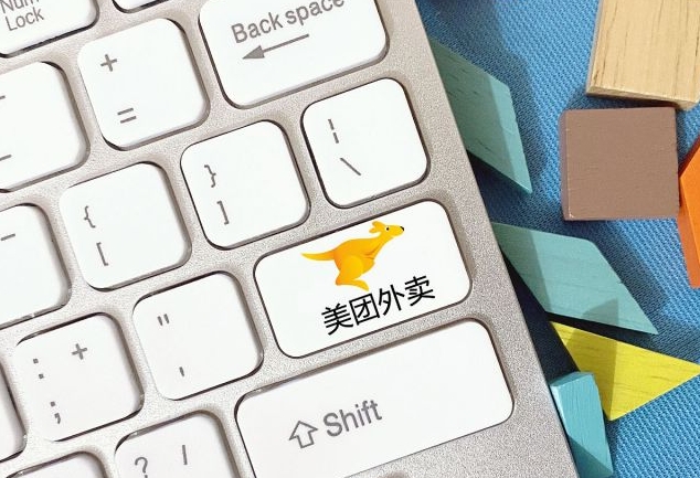 成人用品上美团外卖需要什么条件?如何入驻开店? 成人用品上美团外卖需要什么条件?如何入驻开店?