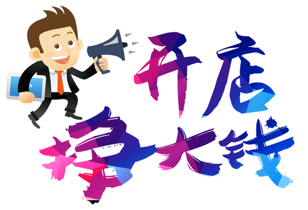 ������24Сʱ������Ʒ���˵���Ҫ���ٷ��ã����㵽һ�˽�