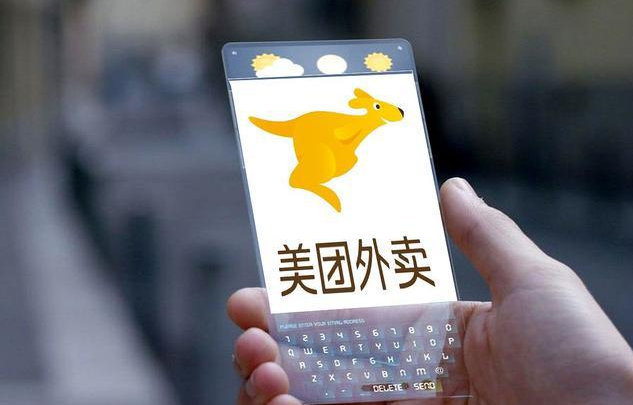 在美团上经营成人用品店,生意前景究竟如何呢? 在美团上经营成人用品店,生意前景究竟如何呢?