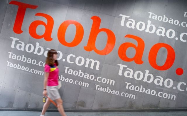 怎么开一家淘宝成人用品网店?开店流程是怎样的? 怎么开一家淘宝成人用品网店?开店流程是怎样的?