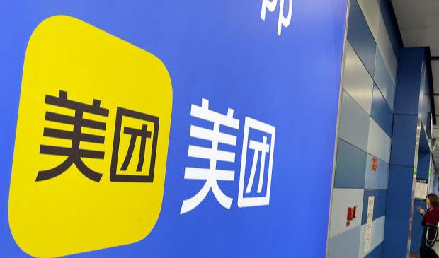 成人用品怎么入驻美团外卖?开店需要多少钱? 成人用品怎么入驻美团外卖?开店需要多少钱?