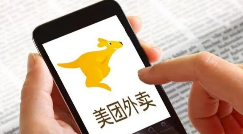 美团成人用品外卖店怎么开?开店流程干货分享 美团成人用品外卖店怎么开?开店流程干货分享