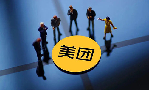 在美团上如何开成人用品外卖店?详细教程来啦 在美团上如何开成人用品外卖店?详细教程来啦