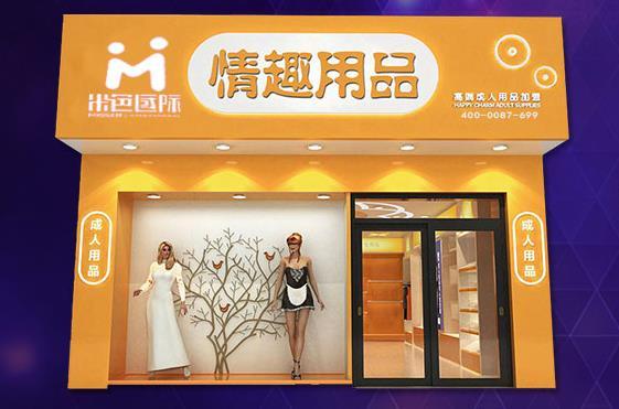 开成人用品自助店需要什么证件?办理手续复杂吗? 开成人用品自助店需要什么证件?办理手续复杂吗?