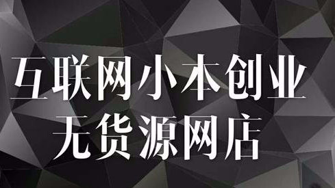 ���ע��һ���޻�Դ�ĳ�����Ʒ���ꣿȫ���̳�ֱͨ��