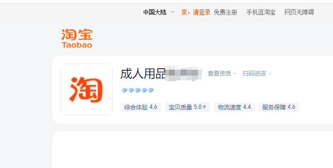 ���ϳ�����Ʒ���������̳̣���ҵ���±�����+������ҵ