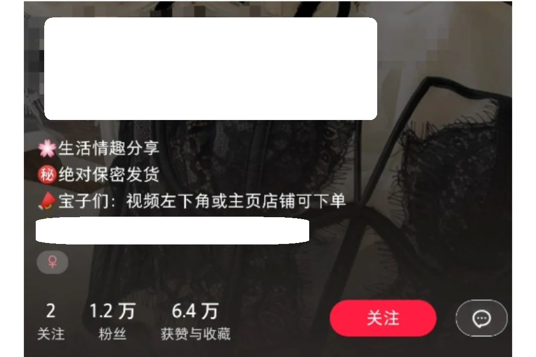 ��Ȥ������Ʒ������ȫ����Ůʿ��Ȥ��Ʒ����̵̳�һ��