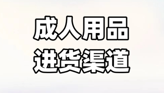 ������Ʒ��Դ�����������ۻ�������ָ��