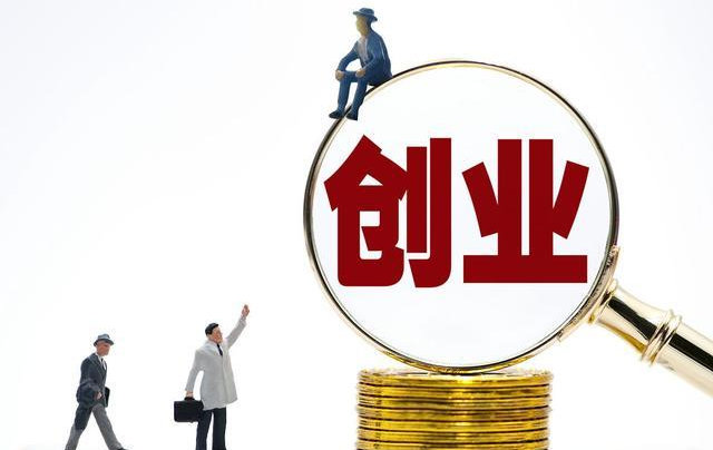 成人用品自助店需要哪些证件,怎么办理? 成人用品自助店需要哪些证件,怎么办理?