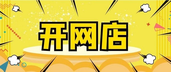 ���ֿ�������Ʒ������ôʹӯ�����������أ�