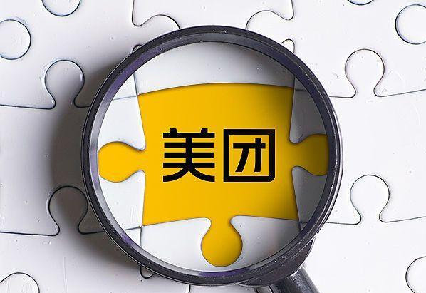 如何在美团外卖上成功开一家成人用品店?其利润又如何呢? 如何在美团外卖上成功开一家成人用品店?其利润又如何呢?