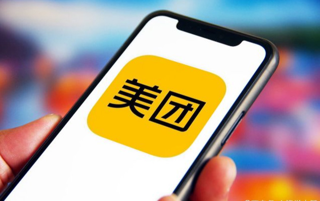 开个美团成人用品外卖店能赚钱吗?有哪些优势? 开个美团成人用品外卖店能赚钱吗?有哪些优势?