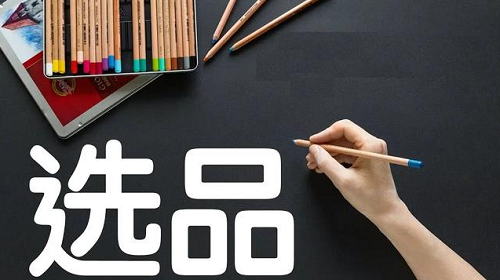 ��Ȥ��Ʒ��Ŀ����Щ�������û���������ôѡ��