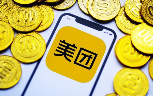 美团上卖成人用品可以赚到钱吗?有什么优势? 美团上卖成人用品可以赚到钱吗?有什么优势?