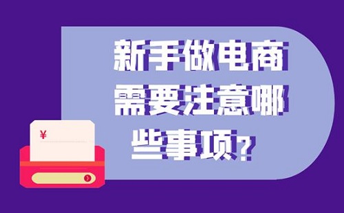 ���Ա�����Ȥ��Ʒ����Ҫע��ʲô��