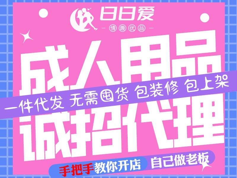 �������Ƴ�����Ȥ��Ʒ��ҵ��չ��ë���ߵ��ص�