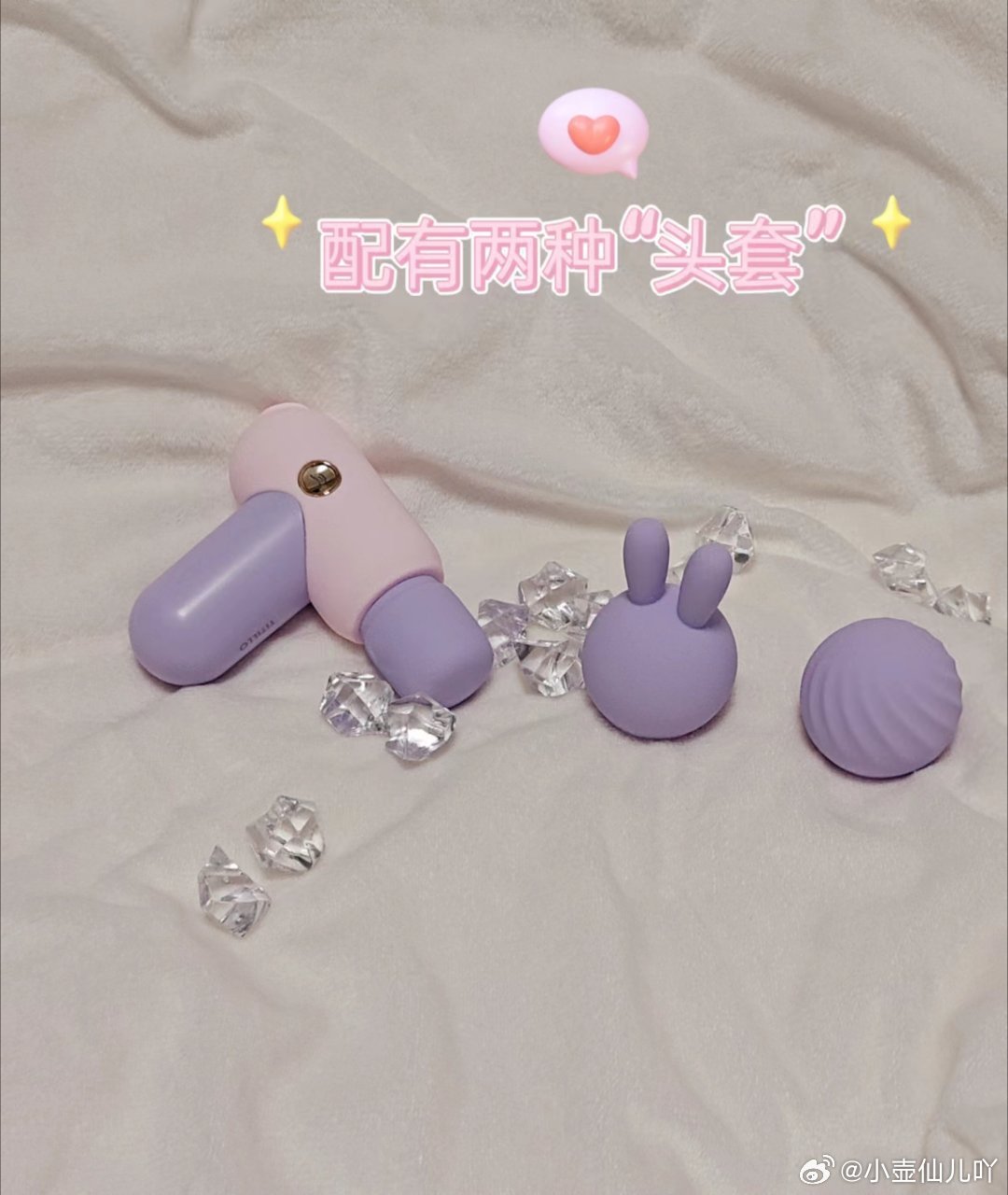 这也太可爱了吧,缩小版“筋膜枪”,真的让人爱不释手~ 这也太可爱了吧,缩小版“筋膜枪”,真的让人爱不释手~