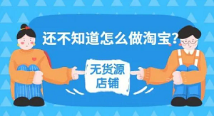 �����Ա��Ͽ�һ�ҳ�����Ȥ��Ʒ���̣��޻�Դ��ô�����ܰѵ�������