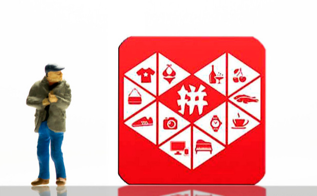 拼多多卖成人用品需要什么资质?开店如何运营? 拼多多卖成人用品需要什么资质?开店如何运营?