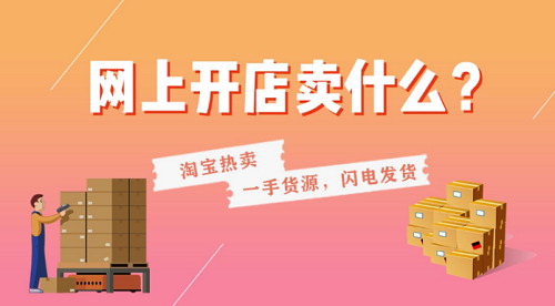 ������Ʒ������ô����������ҵ�·��