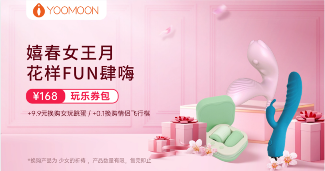 �Ҳ����ܱ����壬��Ϊ����Ů�԰��޽���