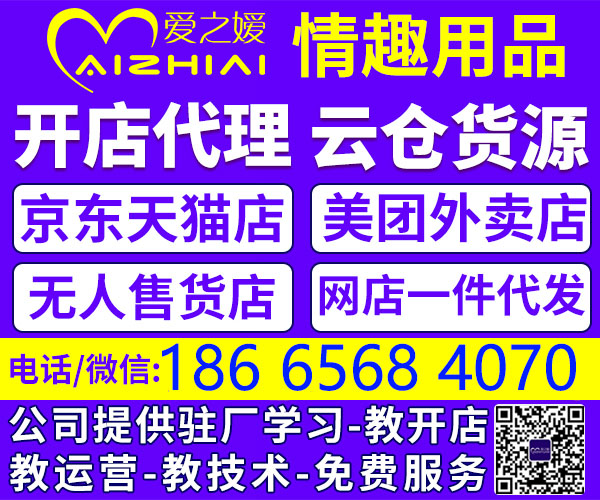 �����ۣ�������Ȥ��Ʒ�����ۻ�����ҵ��ô���أ�