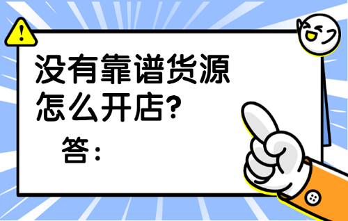 �޻�Դ��������Ʒ����������ָ���ô����