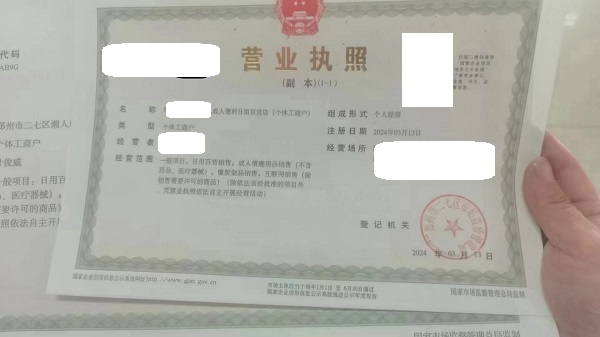 ������Ʒ�����ۻ���������˿���������β�����