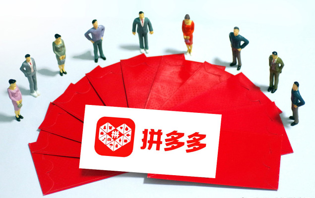 ������Ʒƴ�����ô���ꣿ��Ҫ����Ǯ��