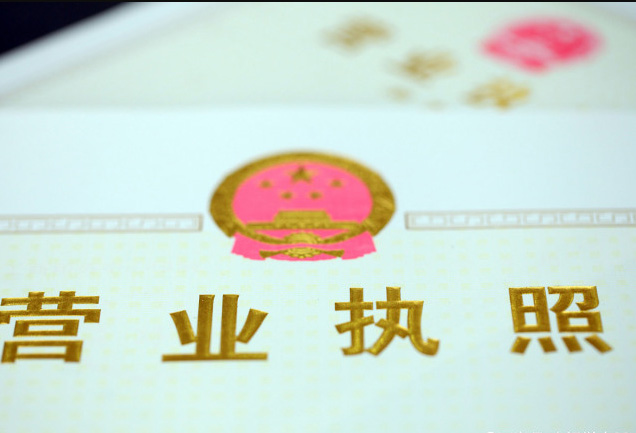 �뿪һ�ҳ�����Ʒ����Ҫ��ʲô����֤����