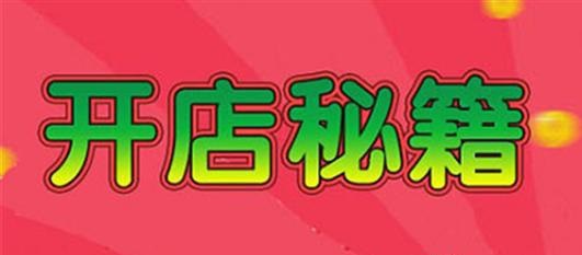 �������˿�������Ʒ��ķ����Ƕ��٣������������ʲô��